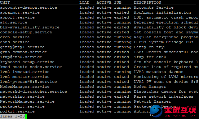 Ubuntu18.04系统中如何列出系统上所有已加载的服务