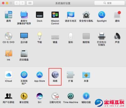 Mac怎么设置代理IP