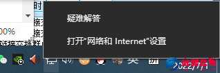 Windows7系统如何使用代理IP