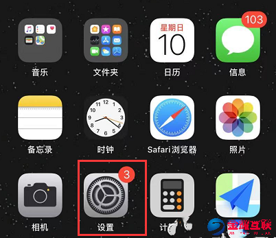 IOS手机端如何连接PPTP