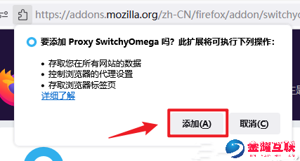 Firefox浏览器使用ProxySwitchyOmega插件连接代理IP